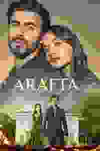 Между